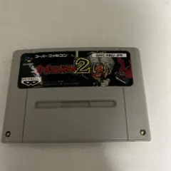 ゴーゴーアックマン2