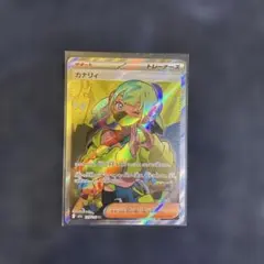 極美品 SR ポケモンカード カナリィ ホロカード スリーブ付き - メルカリ