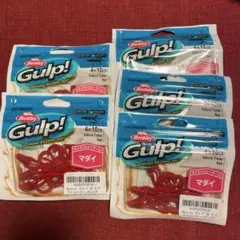 チータ様 専用 ガルプワーム5パックセット(ガブラトレーラー)のサムネイル