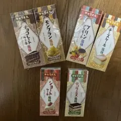 キャラメル　6種セットのサムネイル