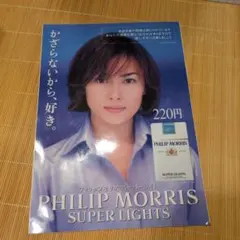 堀北真希 ファンクラブ会報 Vol.7 2007 Spring グッズ - メルカリ