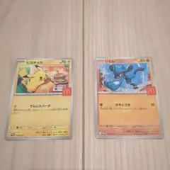 ポケモンカード　ハッピーセット　ピカチュウ　マクドナルド