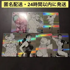 呪術廻戦　ギラギラトランプ　鹿紫雲　レジィ　高羽　麗美　天使　コガネのサムネイル