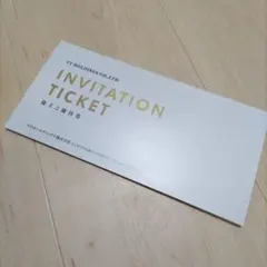 【最新】VT ホールディングス　株主優待　Keeper20%割引 キーパーラボ