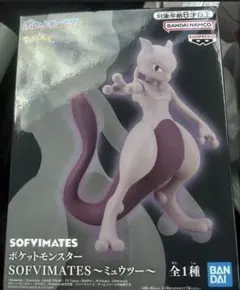 ポケットモンスター SOFVI MATES ミュウツー フィギュア