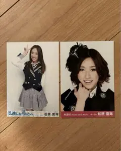 AKB48 松原夏海 6枚セット 生写真 ブロマイド まとめ売り - メルカリ