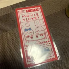 ちいかわ　チケットファイル2