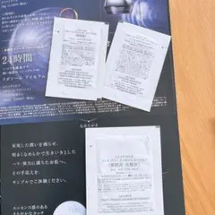 DECORTÉ トライアルセット