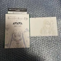 映画プロセカ 入場者特典 アフレコミニ台本 複製原画カードセット 草薙寧々