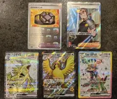 ヨ*ト様 ポケモンカード５枚セット