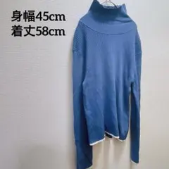 一点もの✨️【FREE】青 タートルネックセーター ブルー おしゃれ レディース