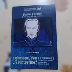 パウル・フォン・オーベルシュタイン 銀河英雄伝説 原画缶バッジ　缶バッチ 銀河英雄伝説 缶バッジ パウル・フォン・オーベルシュタイン - メルカリ