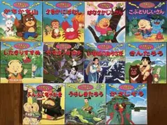 日本昔話 アニメ絵本 11冊セット 昔ばなし シリーズ 定番 子供 幼児 お受験