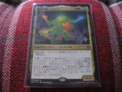 創造の座、オムナス　プロモ 2025年最新】創造の座、オムナスの人気アイテム - メルカリ