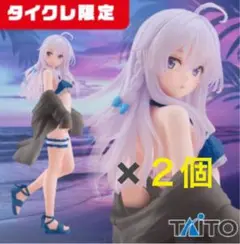 魔女の旅々　イレイナ　プライズフィギュア　水着　私服他　まとめ売り　５種セット 魔女の旅々』より、水着姿のイレイナがプライズフィギュア化