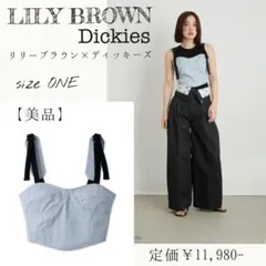 【美品】リリーブラウン×Dickies コラボ　ツイルコルセットビスチェ