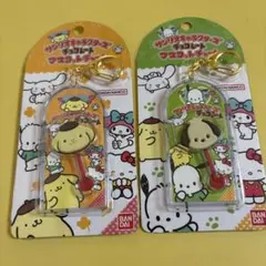 サンリオキャラクターズ チョコレートマスコットチャーム　2種セット