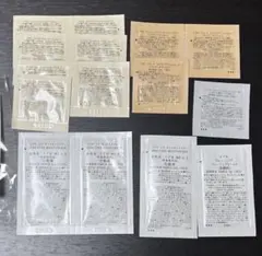 IPSA サンプル　コントロールベース　イエロー　他　化粧水