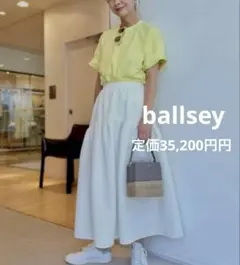 新品タグ付き　ボールジィ　ペイズリーマトラッセ ギャザーロングスカート　34