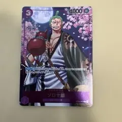 美品]ゾロ十郎 OP05-067 プロモ - メルカリ
