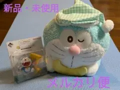 2026年最新】ドラえもん ぬいぐるみ その他の人気アイテム - メルカリ