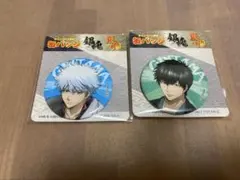 銀魂　缶バッチ　非売品