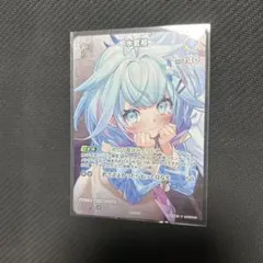 ホロライブカードゲーム 水宮枢 プロモ hBP08-049 らくらくメルカリ便