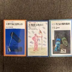 Item thumbnail for item 3d0fd6d8-d6e1-49d5-b2b7-6190f7cd56d5