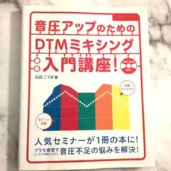 Item thumbnail for item 8b66f9ca-6354-47d1-a68f-29c00ecc52b6