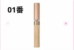 キャンメイク　カバー＆ストレッチコンシーラー UV ライトベージュ