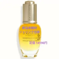 新品　未開封　ロクシタンイモーテルディヴァインインテンシヴオイル30ml イモーテル ディヴァインインテンシヴオイル30mL｜Last Chance