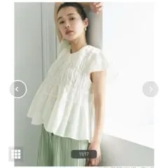 Item thumbnail for item a9488add-2bf4-4029-a9c1-1b9b6df8858b