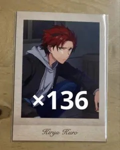 2026年最新】鬼龍紅郎ぱしゃこれの人気アイテム - メルカリ