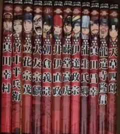 コミック版 日本の歴史 戦国人物伝 18冊セット ポプラ社 - メルカリ