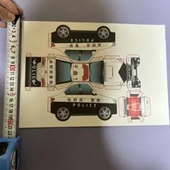 警察車両 ペーパークラフト　薄い画用紙のような素材