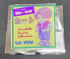 銀河特急 ミルキー☆サブウェイ アクリルPOPバッジ カート ヴィレヴァン