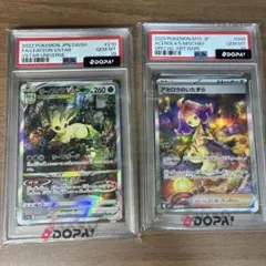 極美品】PSA10 エーフィex SAR リーフィア マスボミラー 2枚セット