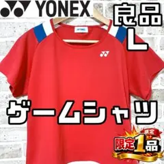 【オーバーサイズ✨】ヨネックス レディース 半袖 ゲームシャツ L レッド 赤