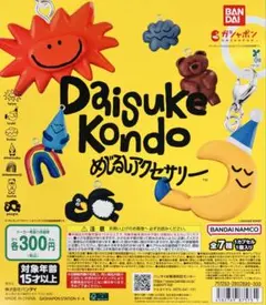 Item thumbnail for item 5124ef3b-17da-448a-ad24-dcca9242660b