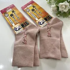 okamoto はくらく ソックス ピンク 22〜24cm 日本製