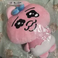 おぱんちゅうさぎ 1番くじ ぬいぐるみリュック