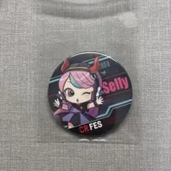 2025年最新】selly 缶バッジの人気アイテム - メルカリ