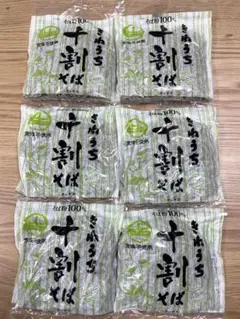 【6袋】サンサス きねうち 十割そば 食塩不使用　そば粉100%のサムネイル
