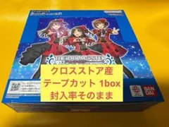 ユニオンアリーナ アイドルマスターシンデレラガールズ 2BOX 店頭テープカット ユニオンアリーナ アイドルマスター シンデレラガールズ 2BOX テープ