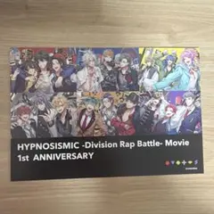 ヒプムビ 1周年特典 ポストカード 5枚セット