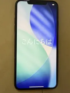 iPhone 11 Pro Max ブラック 256GB