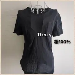 Theory セオリー 絹100% 半袖カットソー ブラック　丈長めのサムネイル