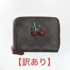 【訳あり】COACH 二つ折り財布 ブラウン チェリー