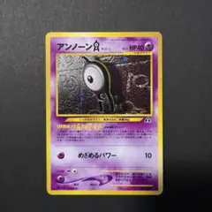 ポケカ アンノーン G　旧裏 アンノーン G 旧裏 ポケモンカード | Mercari