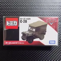 カーズトミカ サージ(スタンダードタイプ)C-20 新品未使用未開封